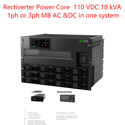المستقيم باور كور 110 VDC 18 kVA 1ph أو 3ph حتى 18Kva AC & 14.4kw 110Vdc output