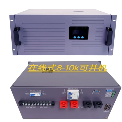 إمدادات الطاقة 8KVA على الإنترنت عاكس التحول المزدوج على الإنترنت 48vdc 230vac وحدة عاكس