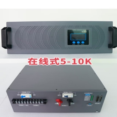 إمدادات الطاقة عبر الإنترنت للفولاذ التحول المزدوج عبر الإنترنت 48vdc 230vac وحدة عاكس 5KVA