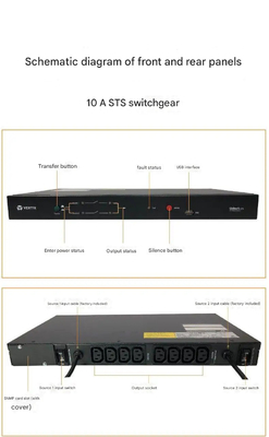 STS 10AUF-LTS10-1P إمدادات الطاقة التلقائية مع القدرة على الإفراط