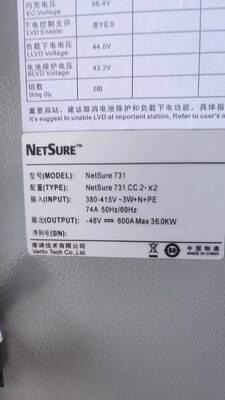 NetSure 731 48V 600A 36kW Vertiv Telecom Power Supply System CC2-X2 with AC Distribution Cabinet