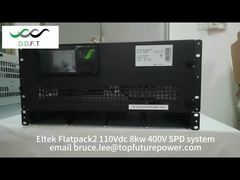 5U 19 بوصة 110Vdc نظام الطاقة المعدل