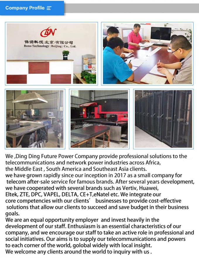 Beijing Ding Ding Future Technology Co.Ltd جولة في المعمل